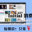 香港6合和彩生肖图分析